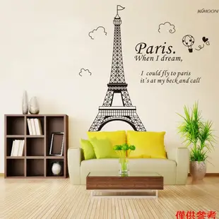 浪漫巴黎埃菲爾鐵塔美麗的法國景觀 DIY 牆壁壁紙貼紙藝術裝飾壁畫房間貼花