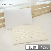 在飛比找PChome24h購物優惠-澳洲Simple Living 加大型美國天然透氣乳膠枕-一