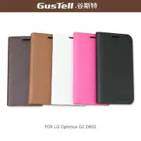 在飛比找Yahoo!奇摩拍賣優惠---庫米--GUSTELL 谷斯特 LG Optimus G