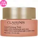 CLARINS 克蘭詩 煥顏緊緻彈力潤澤晚霜(50ml)