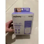 現貨加厚升級 台灣製 MAMMY SHOP 媽咪小站 母乳儲存袋 母乳袋 250ML 60入