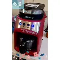 在飛比找蝦皮購物優惠-recolte日本麗克特 FIKA自動研磨悶蒸咖啡機-經典紅