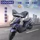 【GOGOBIZ】機車龍頭防塵罩 基本款 適用50CC-125CC機車 防塵 防曬 防水 (龍頭罩 遮陽罩 保護罩 車頭罩)