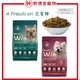 純粹便宜寵物【A Freschi srl 艾富鮮】犬糧 1KG Win無穀鮮肉糧 犬飼料