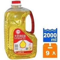 在飛比找Yahoo奇摩購物中心優惠-台糖 大豆沙拉油 2L (9入)/箱【康鄰超市】