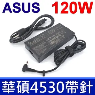 ASUS 120W 變壓器 電競方型 4.5*3.0mm N571 X571 FX570 UX501 (7.5折)