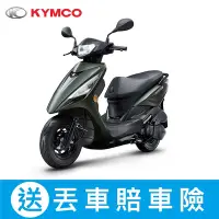 在飛比找Yahoo奇摩購物中心優惠-KYMCO光陽機車 大地名流 125 鼓煞-2024年車