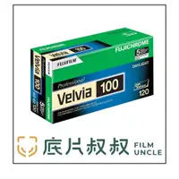 在飛比找蝦皮購物優惠-120彩色正片 FUJI VELVIA 100 RVP 反轉