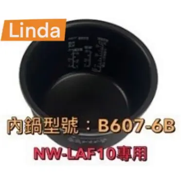 TIGER 虎牌JHI-N051 營業用電子溫控保溫湯鍋5L 商用保溫鍋不鏽鋼內鍋