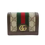 【二手名牌BRAND OFF】GUCCI古馳 棕色 PVC塗層帆布 扣式短夾 523155