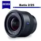 Zeiss 蔡司 Batis 2/25 25mm F2 For E-mount 公司貨 4/30前送蔡司好禮