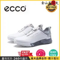 在飛比找蝦皮商城精選優惠-新店虧本衝量🚀ECCO 高爾夫男鞋 2022新款 高爾夫球鞋