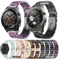 在飛比找Yahoo!奇摩拍賣優惠-小Z代購#華為watch 2錶帶watch2 pro樹脂錶帶
