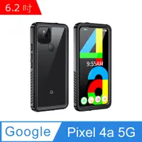 在飛比找PChome24h購物優惠-Google Pixel 4a 5G 6.2吋 手機防水殼 