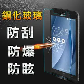 【YANGYI揚邑】ASUS ZenFone 2 6吋 防爆防刮防眩弧邊 9H鋼化玻璃保護貼膜