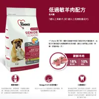 在飛比找蝦皮購物優惠-瑪丁 抗淚痕 全犬種高齡犬 羊肉+鯡魚 高齡犬 低運動量 羊