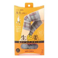 在飛比找松果購物優惠-【日本COGIT】樂活暖暖生薑膝蓋護套(2色) (6.3折)
