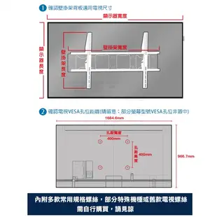 AW-S70 電視旋臂壁掛架 40-75 吋液晶電視壁掛架 雙旋臂壁掛架(液晶配件專賣店)