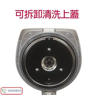 象印 CD-JUF30 微電腦電動 3L 熱水瓶