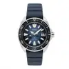 SEIKO精工 PROSPEX 拯救海洋系列 蝠鱝潛水腕錶 4R35-03W0H/SRPF79K1 SK027