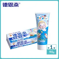 在飛比找蝦皮商城優惠-【德恩奈】兒童牙膏 90g <水蜜桃>