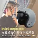 【iMini】iMiniDV X4C 車線 墨鏡 安全帽 行車記錄器(夜拍清晰 攝影機 語音提示 AI智能 3/4罩式)