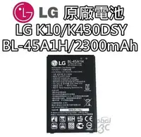 在飛比找樂天市場購物網優惠-【不正包退】LG K10 原廠電池 K430DSY BL-4