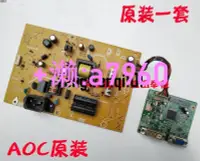 在飛比找露天拍賣優惠-【可開發票】AOC E2250SWD E2250SD E22