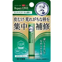 在飛比找DOKODEMO日本網路購物商城優惠-[DOKODEMO] 樂敦製藥 曼秀雷敦 藥用護唇膏 修護系