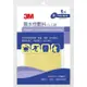 {現貨} 【3M】 3M 人工皮親水性敷料 10x10cm 薄款 滅菌 人工皮