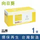 【向日葵】for Epson S110080 黑色環保碳粉匣/適用WorkForce AL-M220DN/AL-M310DN/AL-M320DN