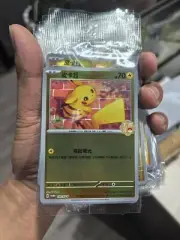 Pokemon Chinese 5th Anniversary Holo Pikachu Mimikyu Eevee Card Set Sealed New !