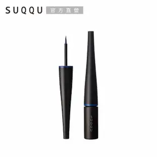 即期品【SUQQU】晶采豔色液狀眼線筆 3mL(效期：2024/07)