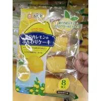 在飛比找蝦皮購物優惠-[限量預購] 日本香月堂-瀨戶內檸檬鬆軟蛋糕8入