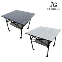 在飛比找松果購物優惠-【JG Outdoor】AL2鋁合金折疊收納桌-小方形款 午