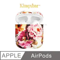 在飛比找PChome24h購物優惠-Kingxbar 鮮語系列 AirPods 保護套 施華洛世