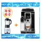 《搭贈冰沙果汁機@可現折》Delonghi ECAM 23.260.SB 迪朗奇 欣穎型 義式 全自動 咖啡機
