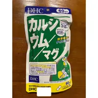 在飛比找蝦皮購物優惠-小麥麥代購 DHC dhc 鈣鎂 鈣加鎂 鈣 鎂 日本境內版