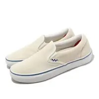 在飛比找PChome24h購物優惠-Vans 休閒鞋 Skate Slip-On 男鞋 女鞋 白