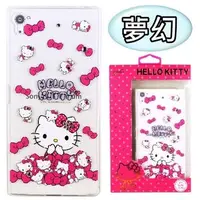 在飛比找森森購物網優惠-【Hello Kitty】Sony Xperia Z5 Pr