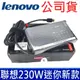 公司貨 LENOVO 聯想 230W 原廠變壓器 黃口帶針 Y7000P Y7000SE Y900 (9.7折)