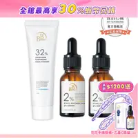 在飛比找蝦皮商城優惠-【BB Amino】新手體驗組(32%胺基酸4D全效潔面乳+