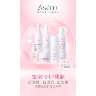 ASeFFF 超滲透肌底修護保濕活膚露 20ML 保濕水 化妝水 敏感肌 敏弱肌 保濕化妝水