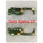 SONY XPERIA 10 訊號小板 I4193 訊號板 訊號小板帶麥克風 MIC 送話小板 SONY X10