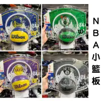 在飛比找蝦皮購物優惠-【詹姆士的店】NBA 小籃板 Wilson 小籃板 兒童籃板