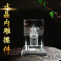 在飛比找PChome24h購物優惠-【原藝坊】K9 3D內雕佛像水晶立方體擺件 (三款任選)