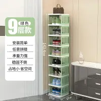 在飛比找樂天市場購物網優惠-鞋架 伸縮鞋架 多層鞋架 鞋架家用門口多層簡易鞋櫃出租房小窄