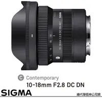 在飛比找PChome24h購物優惠-SIGMA 10-18mm F2.8 DC DN for F