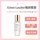 Estee Lauder 雅詩蘭黛微分子肌底原生露 15ml 公司貨 少量現貨 *La Bella髮品美妝* #秋冬保養｜滿額現66現折$30