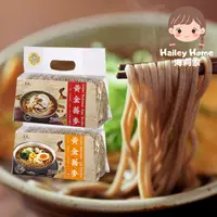 在飛比找iOPEN Mall優惠-【海莉家】玉民 黃金蕎麥麵 (黃金麵/QQ麵/波浪麵/長壽細